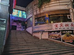 -盐帮食坊•小河帮川菜(四川师大店)