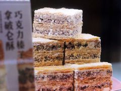 -黛汀烘焙DAINTY BAKERY(代字行合生汇店)