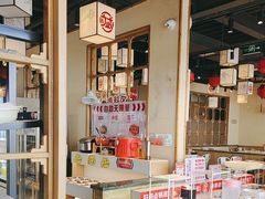 -大斌家串串火锅(马栏山店)