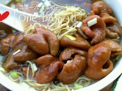 豬腸面-西关竹园(荔枝湾店)