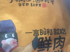 -九月生活(江汉店)