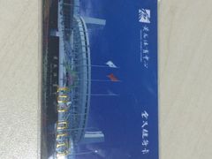 iphone_upload_pic-包玉刚游泳场(黄龙恒励大厦店)