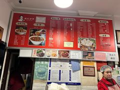 -姚记炒肝店(鼓楼店)