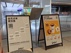 -Seesaw Coffee(西岸凤巢店)