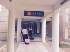 -厦门国家会计学院