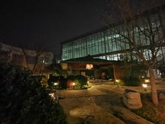 -中家鑫园温泉酒店鑫悦汤泉