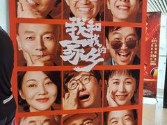 -百丽宫影城(CGS激光苏宁广场店)