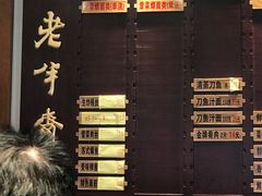 -老半斋(福州路店)