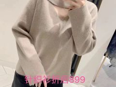 -伊势丹(现代城店)