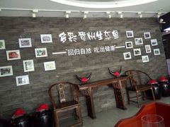 android_upload_pic-泉味道贵州厨房(三里河店)