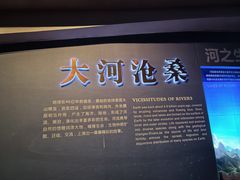 -长江文明馆