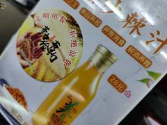 -协和菜馆(凤凰街店)