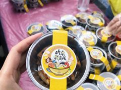 -鹏欣水游城
