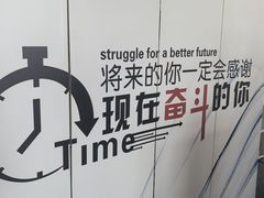 -荔枝共享自习室