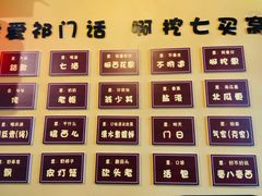 -明月土菜馆(老城区店)