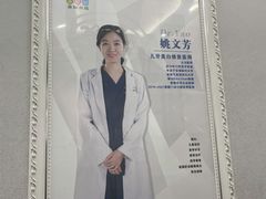 -美酷口腔牙齿矫正(江桥万达店)
