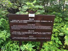 -南京金牛湖风景区