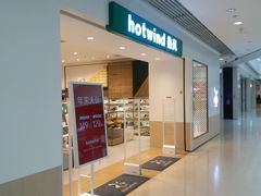 -hotwind热风(悠唐店)