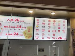 -康乐(滨江道店)