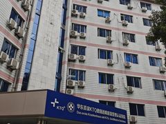 -杭州师范大学附属医院(杭州总院)