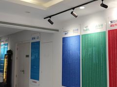 -爱特精英KET·PET·雅思托福·国际课程(苏悦广场店)