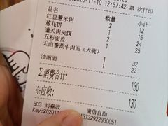 -九毛九西北菜(百信广场店)