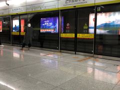 -远洋国际中心(地铁站)