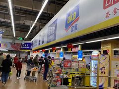 -麦德龙(南山店)