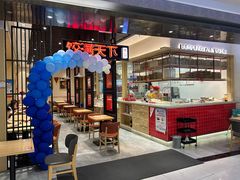 -吾悦广场(渭南店)