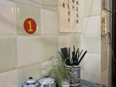 -老街杂酱面(东升街店)