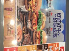-汉堡王(金鹰天地广场店)