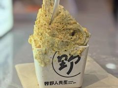 -野人牧坊Gelato(天津南开大悦城店)