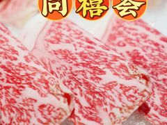 -同禧荟·港味海鲜火锅·粤菜(三亚湾店)