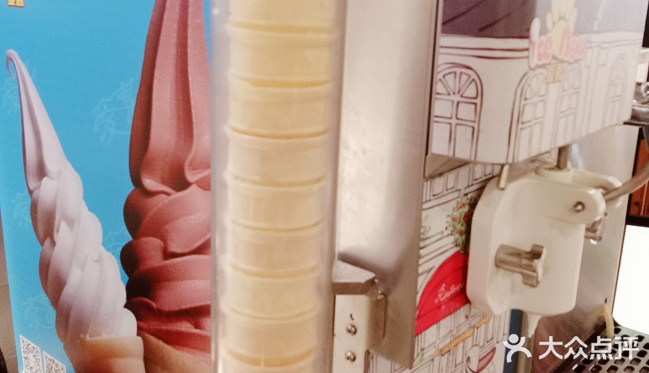 这个冰激凌蛋筒🍦 真丑