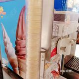 这个冰激凌蛋筒🍦 真丑