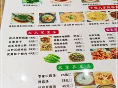 -下梅人家土菜馆(历史文化餐厅度假区店)