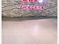 -巴卤社老火锅(财富店)
