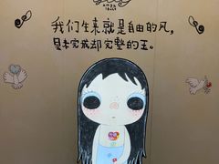 -莱莱小笼·乔艾