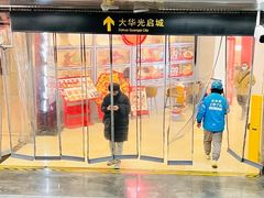 -光启城时尚购物中心