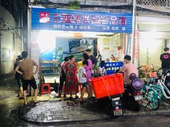 门面-忆海南海鲜(椰风巷第一市场店)