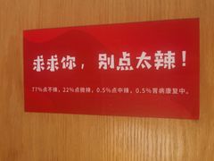 -嘎嘎鸭下巴·爆辣干锅(明教寺店)