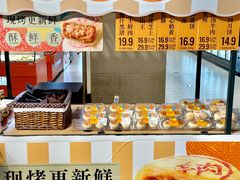 -盒马鲜生(枣园路店)
