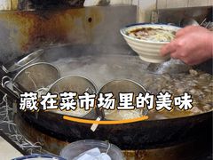 -王记老幺肥肠粉