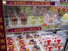 -味多美蛋糕(新和平里店)