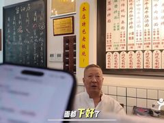 -逸桂禾面馆