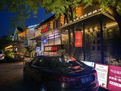 -吴越荣记苏州菜·松鼠桂鱼100%活鱼现做(斜塘老街店)