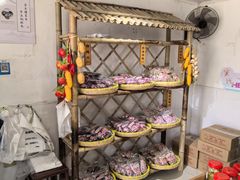 -苏州市吴中区光福窑上花果蜜饯厂