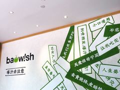 -陈家生煎(世茂双子塔店)