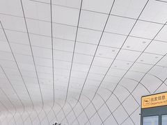 -郑州新郑国际机场-T2航站楼