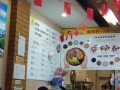 -螺鼎记螺蛳粉